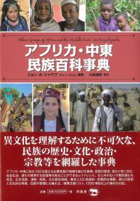 取り寄せ商品