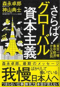取り寄せ商品