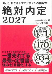 取り寄せ商品