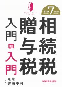 取り寄せ商品
