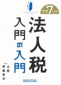 取り寄せ商品