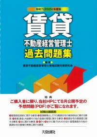 取り寄せ商品