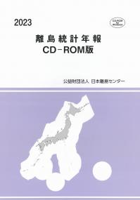 取り寄せ商品