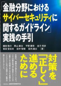 取り寄せ商品