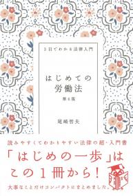 取り寄せ商品