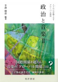 取り寄せ商品