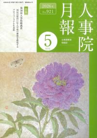 取り寄せ商品