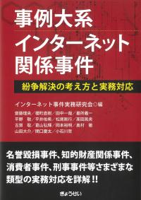 取り寄せ商品