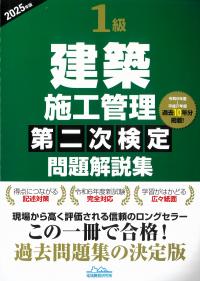 取り寄せ商品