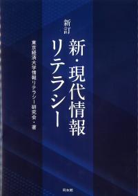 取り寄せ商品