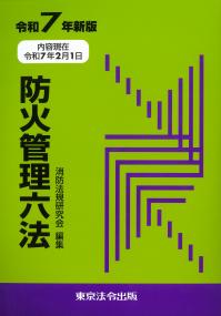 取り寄せ商品