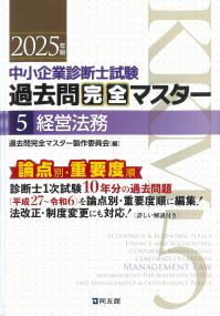 取り寄せ商品