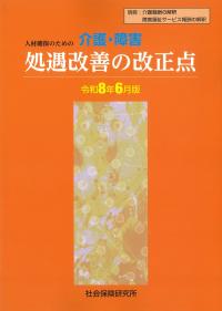 取り寄せ商品