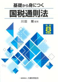 取り寄せ商品