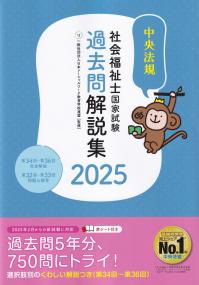 品切・絶版