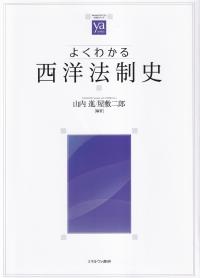 取り寄せ商品