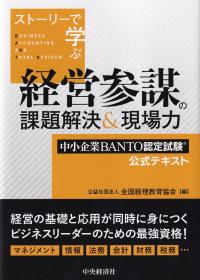 取り寄せ商品