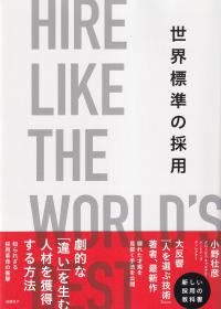 取り寄せ商品
