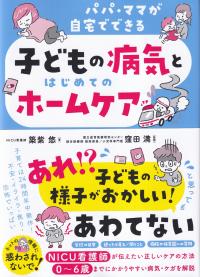 取り寄せ商品