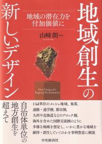 取り寄せ商品