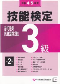 取り寄せ商品