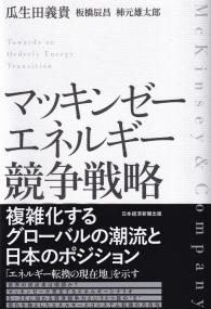 取り寄せ商品