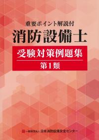 取り寄せ商品