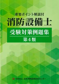 取り寄せ商品