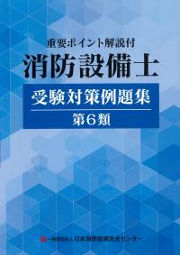 取り寄せ商品