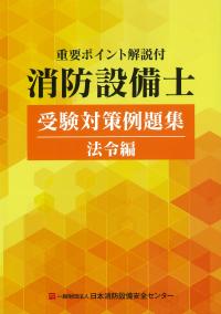 取り寄せ商品