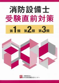 取り寄せ商品