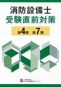 取り寄せ商品