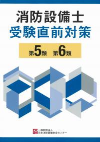 取り寄せ商品