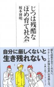 取り寄せ商品