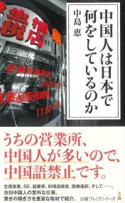 取り寄せ商品