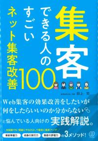 取り寄せ商品