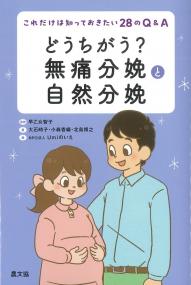 取り寄せ商品