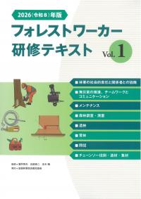 取り寄せ商品