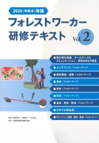 取り寄せ商品