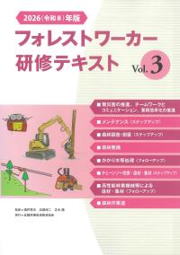 取り寄せ商品