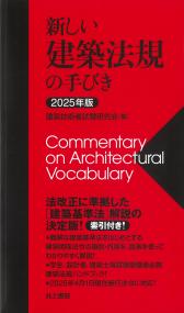 取り寄せ商品