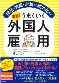 取り寄せ商品