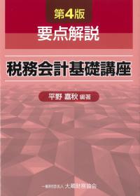 取り寄せ商品