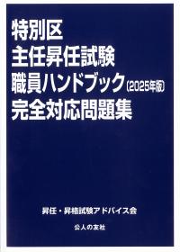 取り寄せ商品