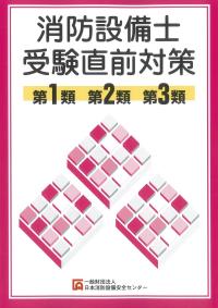 取り寄せ商品