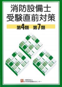 取り寄せ商品