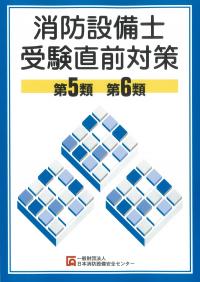 取り寄せ商品