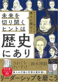 取り寄せ商品