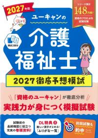 取り寄せ商品