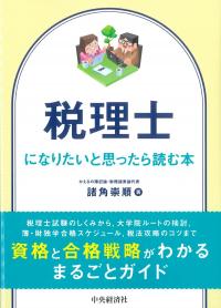 取り寄せ商品